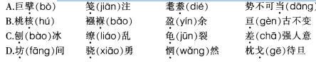 中学教师招聘,押题密卷,2021年教师招聘考试《中学语文》考前押题1