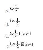 中学教师招聘,押题密卷,2021年教师招聘考试《中学数学》考前押题2