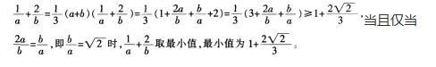 中学教师招聘,押题密卷,2021年教师招聘考试《中学数学》考前押题2