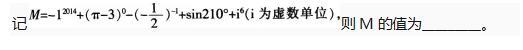 中学教师招聘,押题密卷,2021年教师招聘考试《中学数学》考前押题2