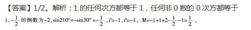 中学教师招聘,章节练习,学科押题0