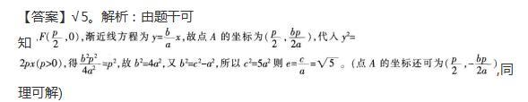 中学教师招聘,章节练习,学科押题0