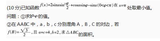 中学教师招聘,押题密卷,2021年教师招聘考试《中学数学》考前押题2