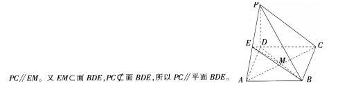 中学教师招聘,押题密卷,2021年教师招聘考试《中学数学》考前押题2