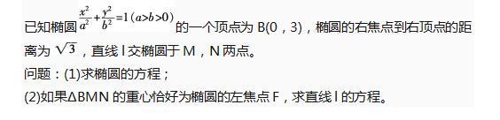 中学教师招聘,押题密卷,2021年教师招聘考试《中学数学》考前押题2