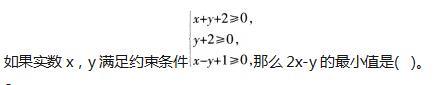 中学教师招聘,押题密卷,2021年教师招聘考试《中学数学》考前押题3