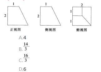 中学教师招聘,押题密卷,2021年教师招聘考试《中学数学》考前押题3