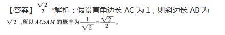 中学教师招聘,章节练习,学科押题0