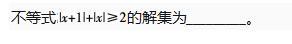 中学教师招聘,押题密卷,2021年教师招聘考试《中学数学》考前押题3