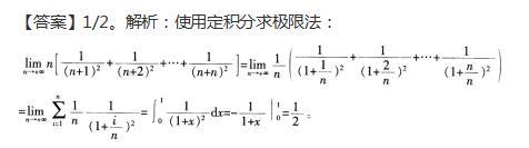 中学教师招聘,章节练习,学科押题0