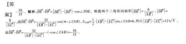 中学教师招聘,章节练习,学科押题0