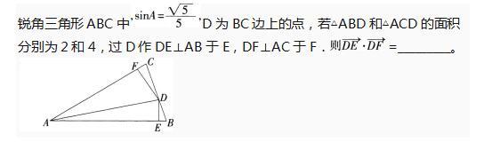 中学教师招聘,押题密卷,2021年教师招聘考试《中学数学》考前押题3