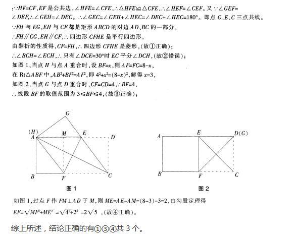 中学教师招聘,章节练习,学科押题