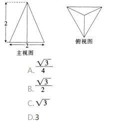 中学教师招聘,押题密卷,2021年教师招聘考试《中学数学》考前押题1