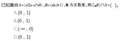 中学教师招聘,押题密卷,2021年教师招聘考试《中学数学》考前押题1