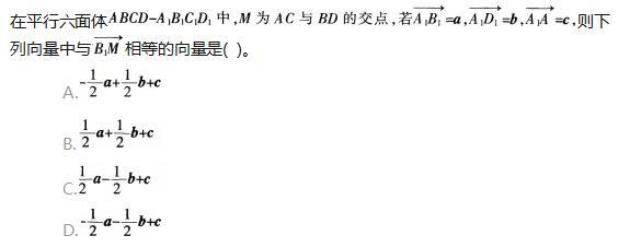 中学教师招聘,押题密卷,2021年教师招聘考试《中学数学》考前押题1