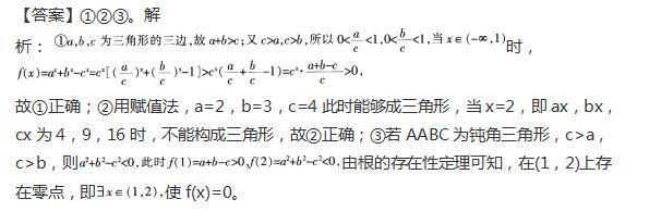中学教师招聘,章节练习,学科押题0