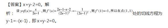 中学教师招聘,章节练习,学科押题0