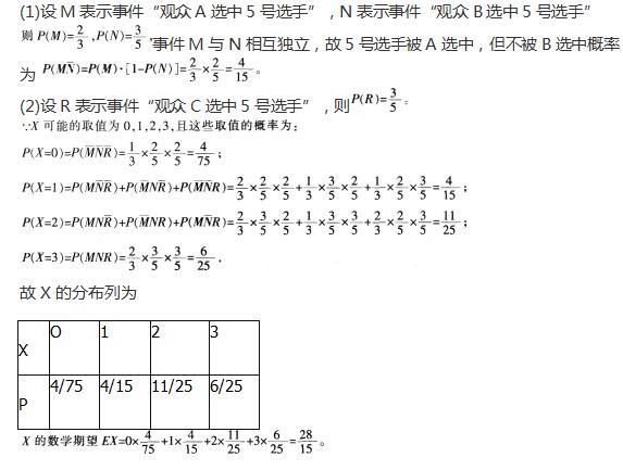 中学教师招聘,章节练习,学科押题0