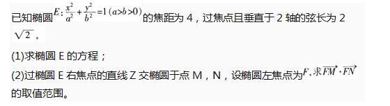 中学教师招聘,押题密卷,2021年教师招聘考试《中学数学》考前押题1