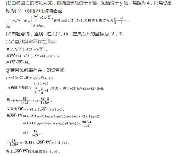 中学教师招聘,章节练习,中学数学题