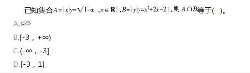 中学教师招聘,押题密卷,2021年教师招聘考试《中学数学》考前押题4