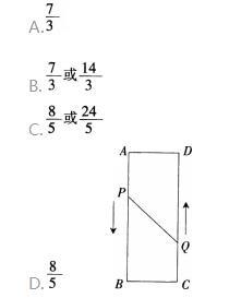 中学教师招聘,押题密卷,2021年教师招聘考试《中学数学》考前押题4