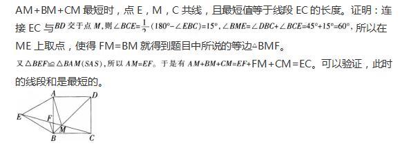 中学教师招聘,章节练习,中学数学题