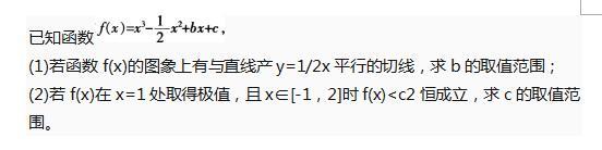 中学教师招聘,押题密卷,2021年教师招聘考试《中学数学》考前押题4