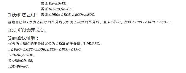 中学教师招聘,章节练习,学科押题0