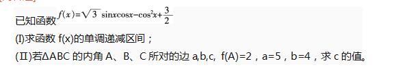 中学教师招聘,押题密卷,2021年教师招聘考试《中学数学》考前押题4