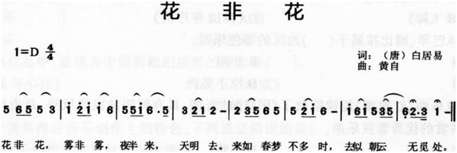 中学教师招聘,历年真题,2017年教师招聘考试《中学音乐》真题精选6