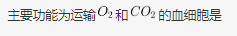 卫生招聘（护理学+临床汇总）,历年真题,医院招聘考试医学基础知识真题1