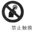卫生招聘（护理学+临床汇总）,章节练习,基础复习,自然科技常识