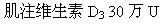 卫生招聘（护理学+临床汇总）,押题密卷,医院招聘考试《护理学》押题密卷1