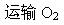 卫生招聘（护理学+临床汇总）,押题密卷,医院招聘考试《护理学》押题密卷5