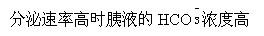 卫生招聘（护理学+临床汇总）,押题密卷,医院招聘考试《护理学》押题密卷10