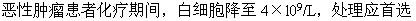 卫生招聘（护理学+临床汇总）,押题密卷,医院招聘考试《护理学》押题密卷2