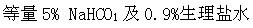 卫生招聘（护理学+临床汇总）,押题密卷,医院招聘考试《护理学》押题密卷4