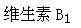 卫生招聘（护理学+临床汇总）,押题密卷,医院招聘考试《护理学》押题密卷10