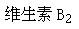 卫生招聘（护理学+临床汇总）,押题密卷,医院招聘考试《护理学》押题密卷10