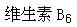 卫生招聘（护理学+临床汇总）,押题密卷,医院招聘考试《护理学》押题密卷10