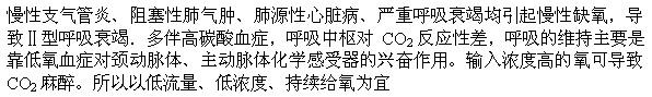 卫生招聘（护理学+临床汇总）,押题密卷,医院招聘考试《护理学》押题密卷4