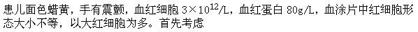 卫生招聘（护理学+临床汇总）,押题密卷,医院招聘考试《护理学》押题密卷6