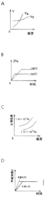 中学体育学科知识与教学能力,章节练习,基础复习,高级中学