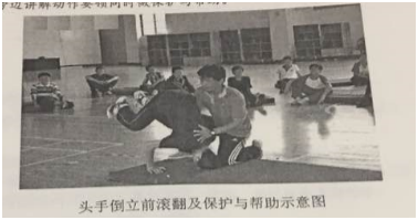 中学体育学科知识与教学能力,历年真题,2016年下半年教师资格证考试《体育与健康学科知识与教学能力》（高级中学）真题