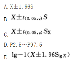 全科医学301,章节练习,内部冲刺,基础知识 全科医学301,章节练习,内部冲刺,基础知识