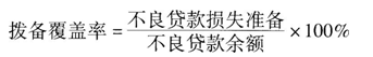 中级银行业法律法规与综合能力,章节冲刺,中级银行业法律法规与综合能力