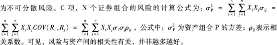 中级个人理财,预测试卷,2021中级银行从业资格考试《个人理财》预测试卷2