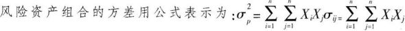 中级个人理财,章节练习,中级个人理财模拟